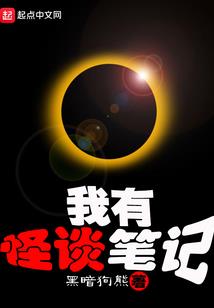 我的王妃是小偷