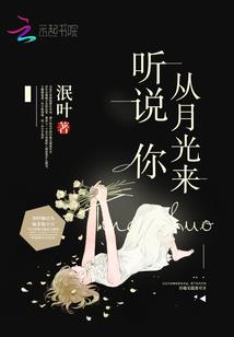 我即是神族
