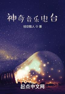 阳天传