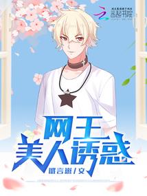鹰身人见闻录