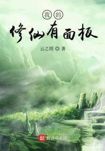 小花仙之幻隐莲花