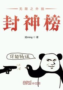佑者之剑