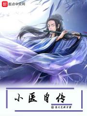 下半场的爱