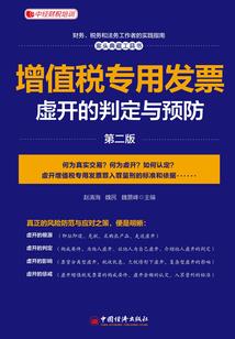 小小狐仙穿越记