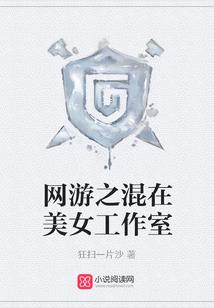 荒神之异世龙图