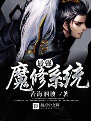 执天龙啸