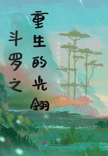 穿成过气顶流，成为传奇