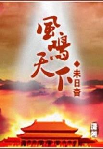 白露为霜