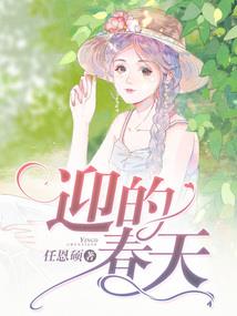 尝梦醉墨颜
