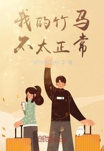 渡神九世
