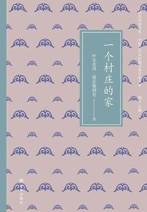 煞体罡魂