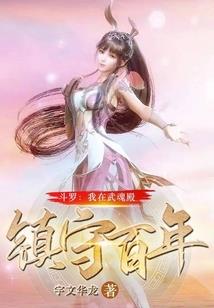 冷血的传奇之旅