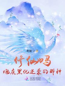 芮拉夫人的钻戒