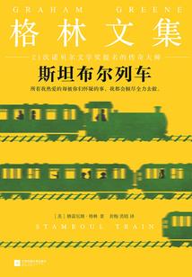 给我一个完美男友