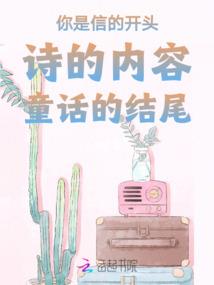 开局：被迫成为上门女婿