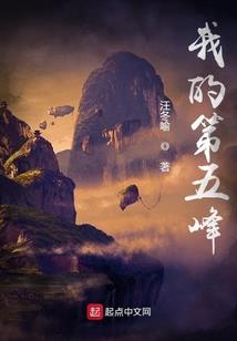 你可是我的左伴