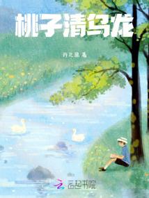 重生神医娇妻驭夫记