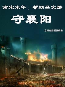 行在东方