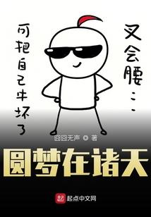 斗罗每月随机系统，开局献祭唐三