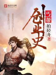 黑腹魔妃邪帝无限宠