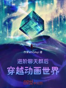 阴阳使者之命由天定