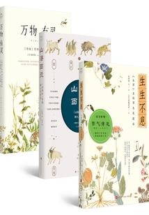 梦醒时刻