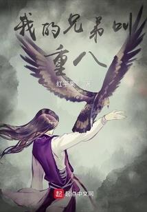 疗伤之地