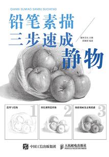 忠魂守将
