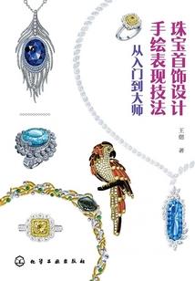 始终未变