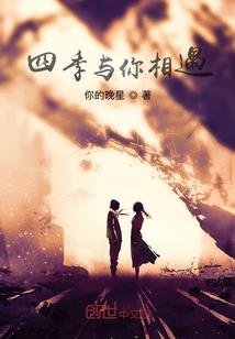 我为王之帝国风雨
