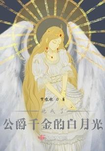 末代独裁