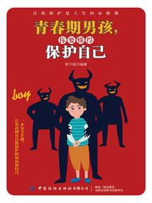 山海不悔