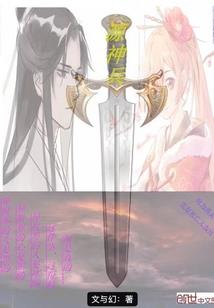超浪漫公主校花