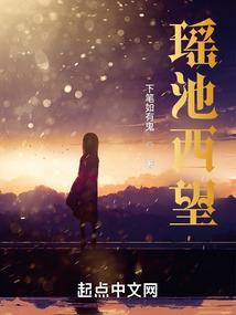 天仙公主在人间