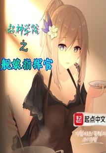 天笑封魔