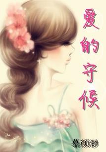 万界神族