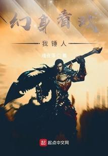 疯狂规则