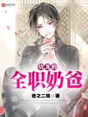覆天仙途