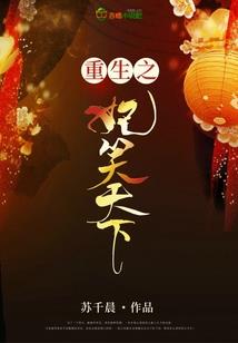 异兽幻形