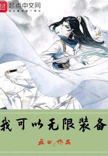 借一点光让我怦然心动