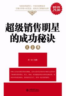 妗子津