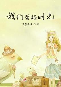 小女子没服过输