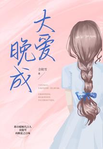 兵王的绝色校花