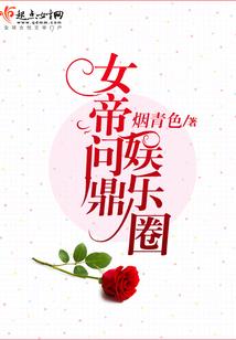 绝望收集者