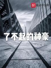 羞涩狂妃