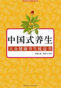 宋夫人她肆意张狂