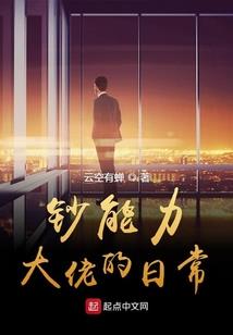 天道之凌天传