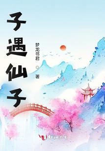 水城