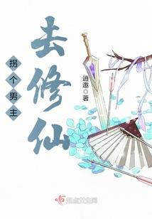 冒牌贤妻