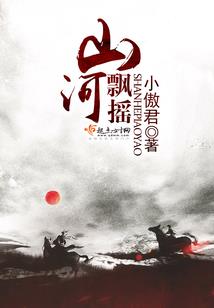 我的奇闻异事录